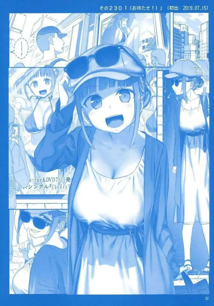 image-komik-getsuyoubi-no-tawawa-chapter-8-31/72