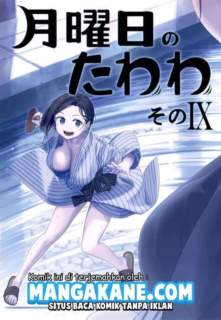 image-komik-getsuyoubi-no-tawawa-chapter-9-3/71