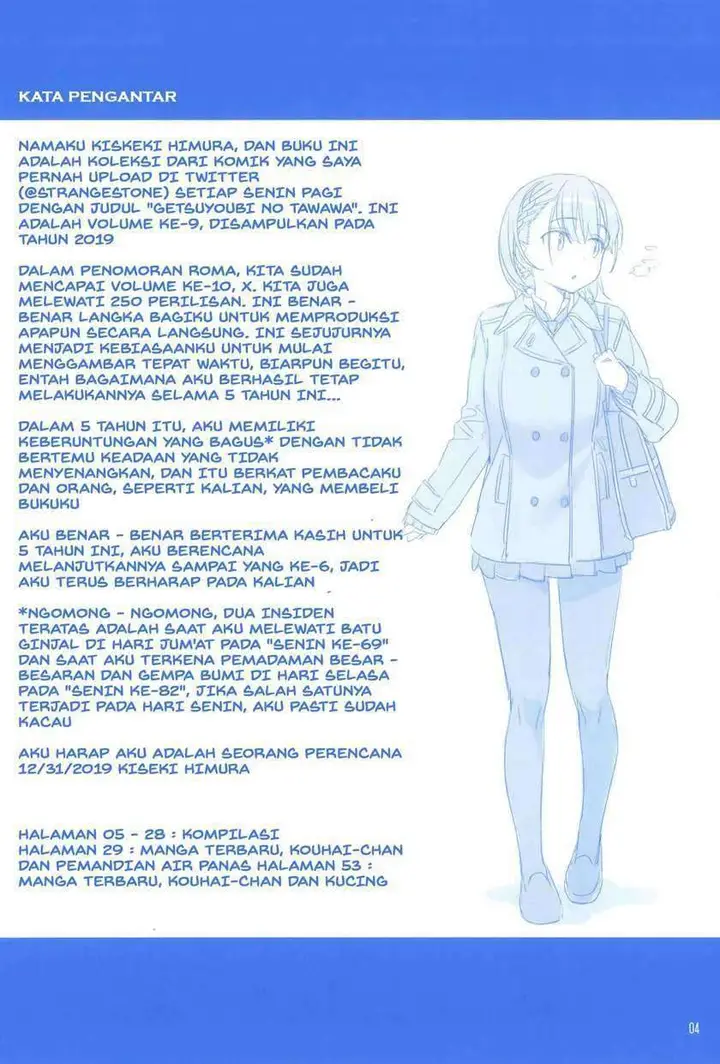 image-komik-getsuyoubi-no-tawawa-chapter-9-5/71