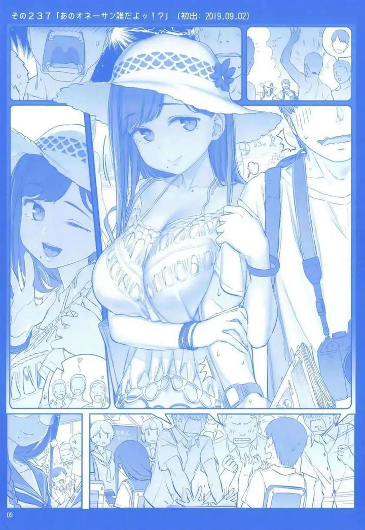 image-komik-getsuyoubi-no-tawawa-chapter-9-10/71