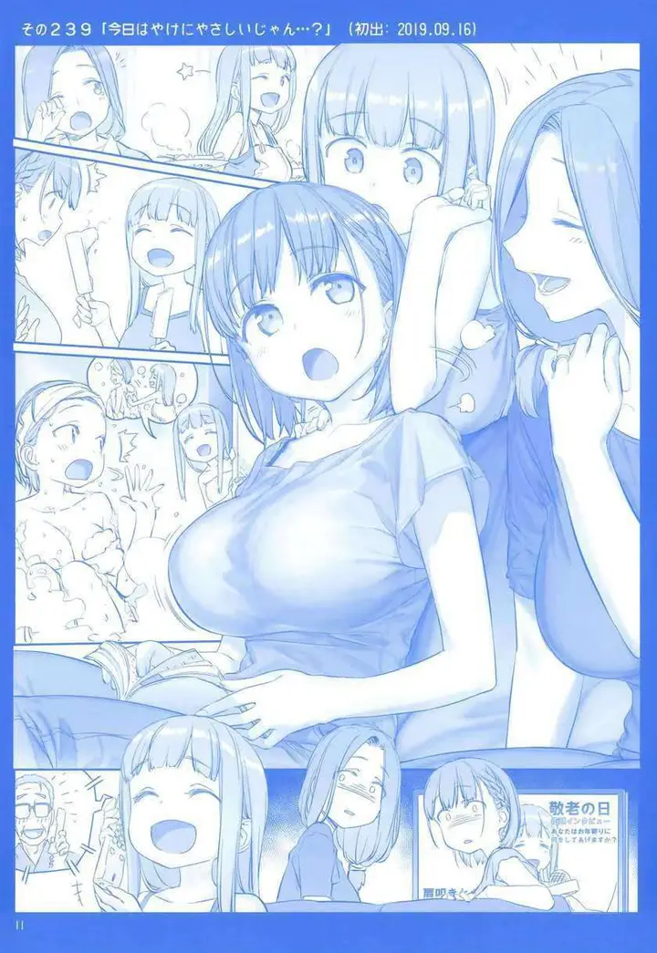 image-komik-getsuyoubi-no-tawawa-chapter-9-12/71