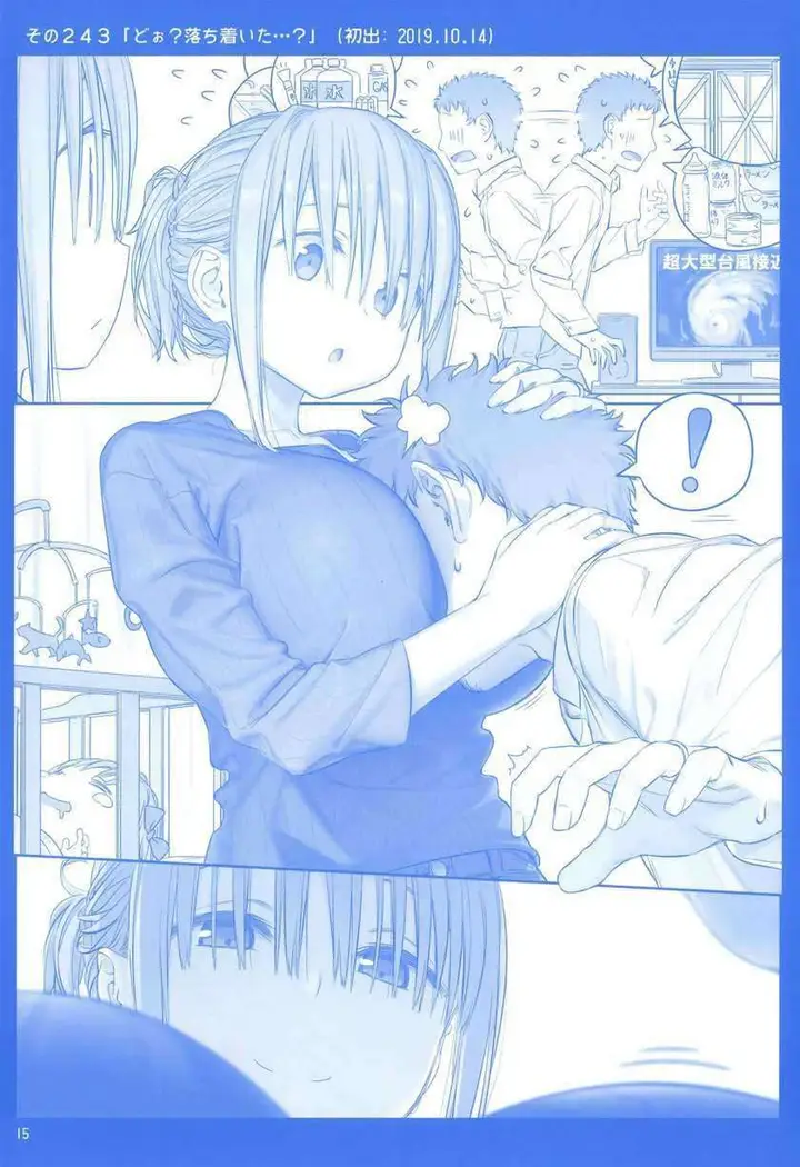 image-komik-getsuyoubi-no-tawawa-chapter-9-16/71