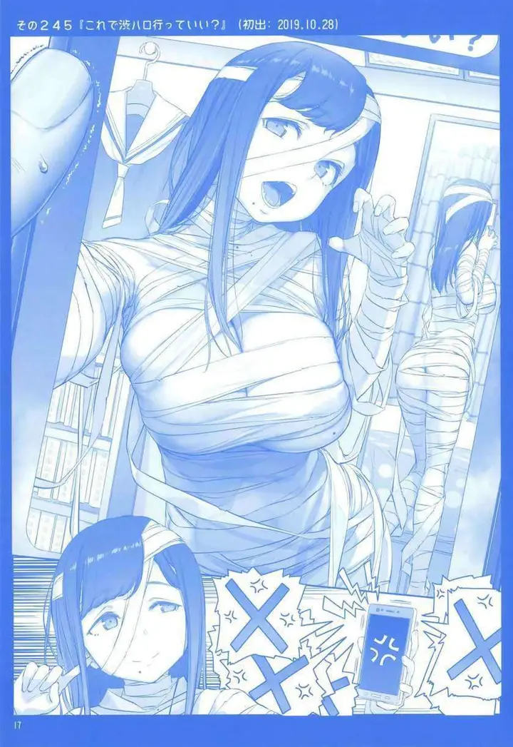 image-komik-getsuyoubi-no-tawawa-chapter-9-18/71