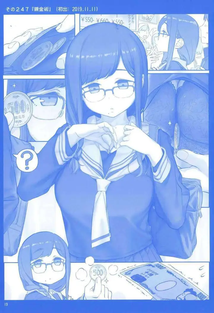 image-komik-getsuyoubi-no-tawawa-chapter-9-20/71