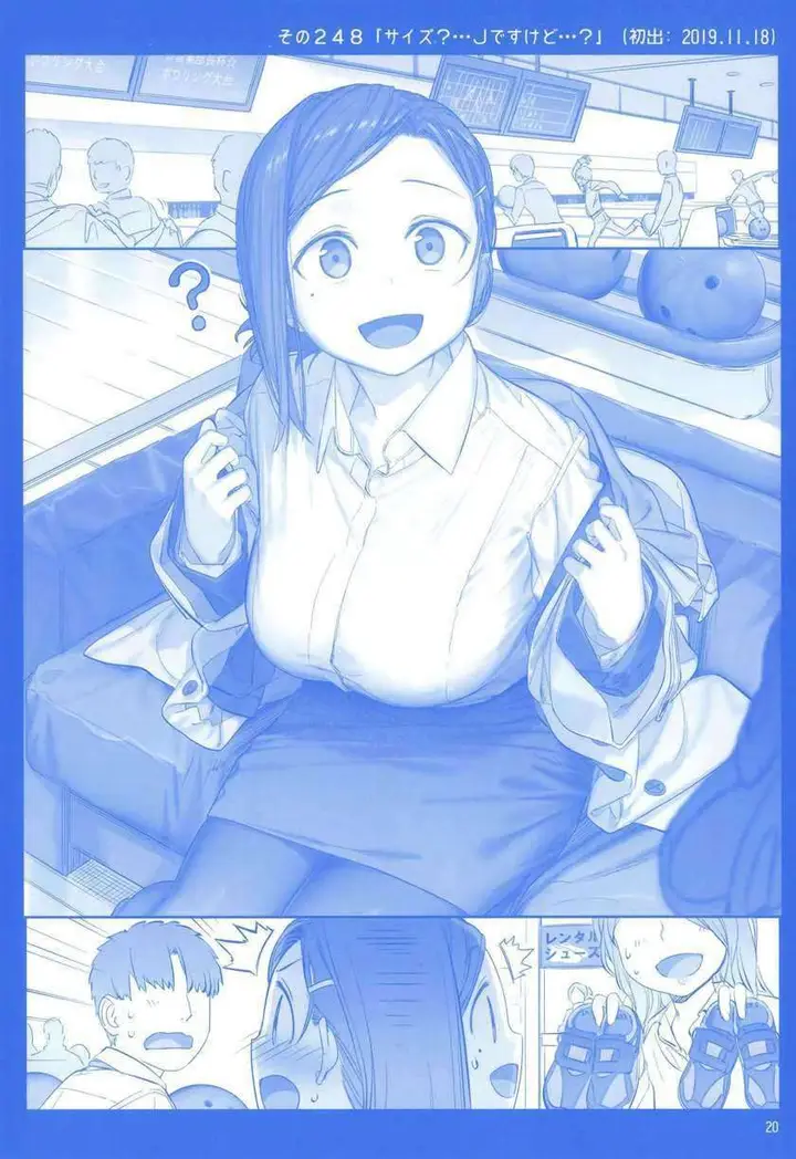 image-komik-getsuyoubi-no-tawawa-chapter-9-21/71