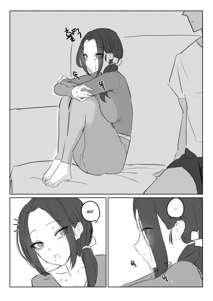 image-komik-geum-taeyang-repeatedly-having-sex-with-his-stepmother-kkan-chapter-02-3/50