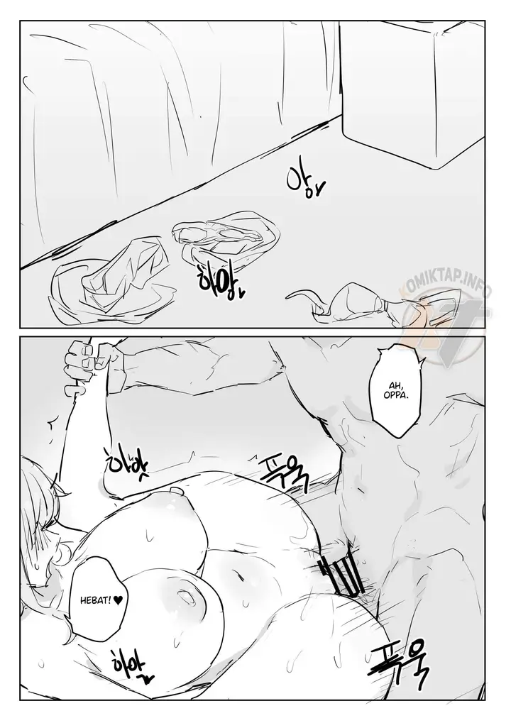image-komik-geum-taeyang-repeatedly-having-sex-with-his-stepmother-kkan-chapter-02-10/50