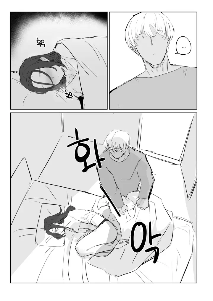 image-komik-geum-taeyang-repeatedly-having-sex-with-his-stepmother-kkan-chapter-02-15/50