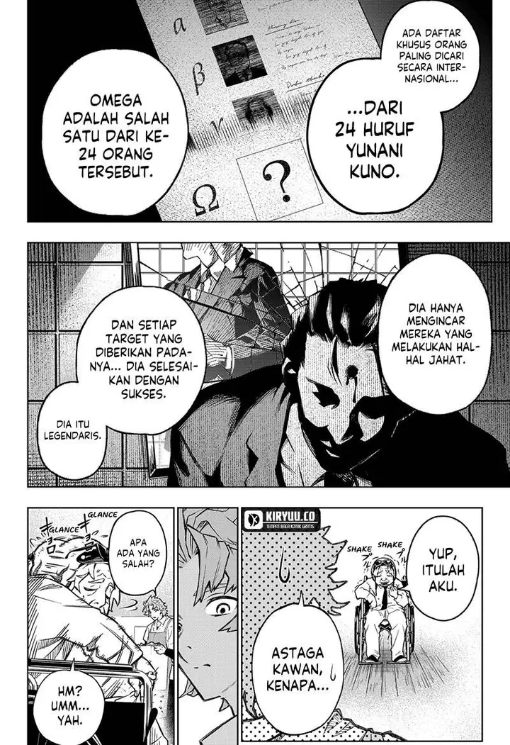 image-komik-ggg-chapter-1-5/60