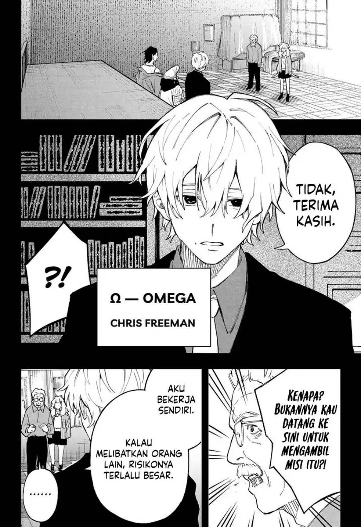 image-komik-ggg-chapter-20-2/20