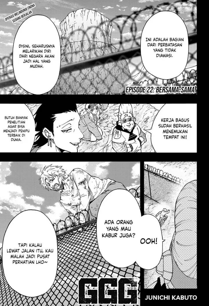 image-komik-ggg-chapter-22-1/22