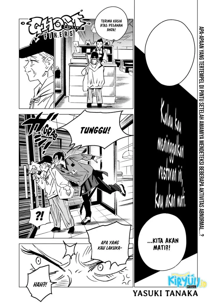 image-komik-ghost-fixers-chapter-12-0/19