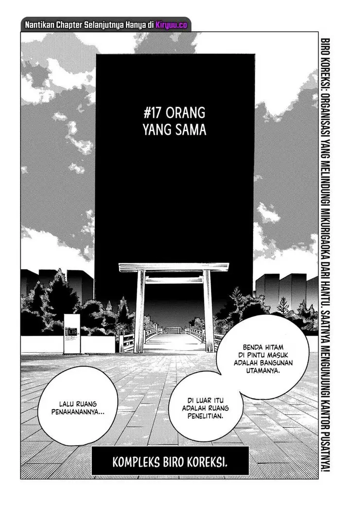 image-komik-ghost-fixers-chapter-17-1/18