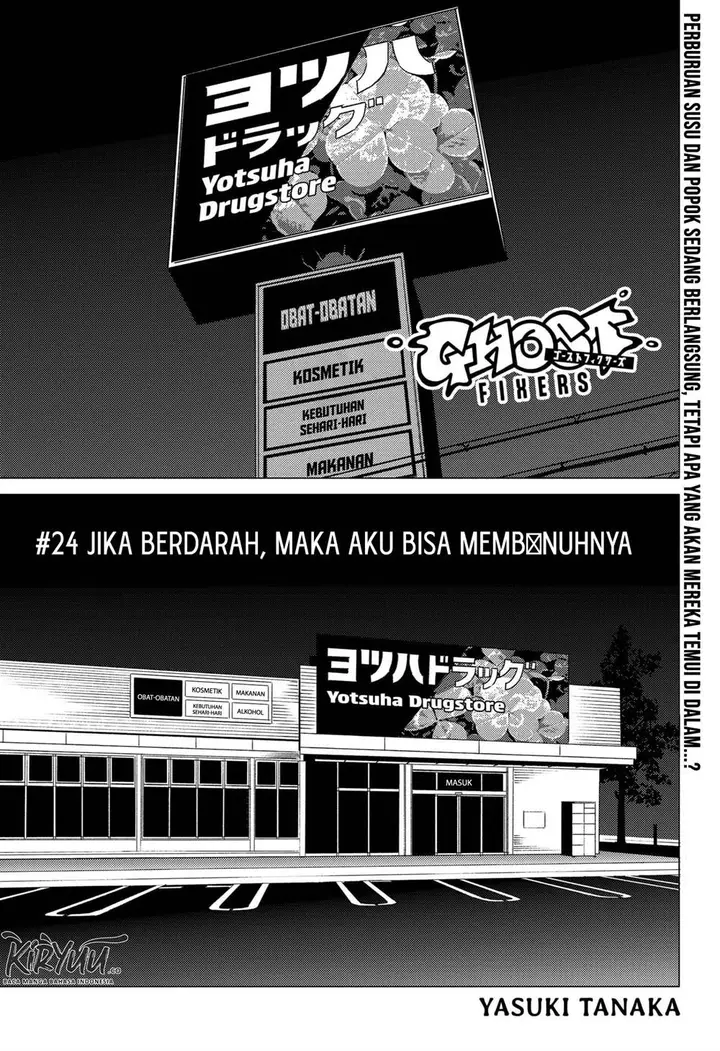 image-komik-ghost-fixers-chapter-24-0/19
