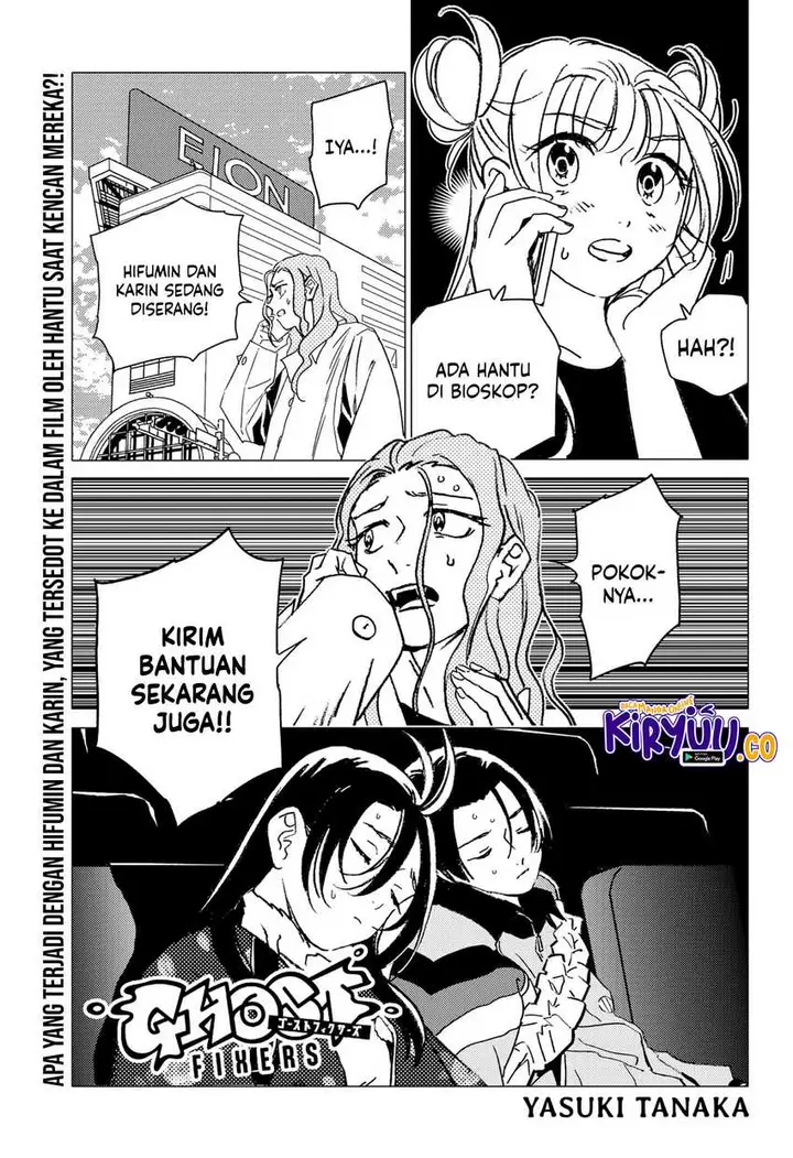 image-komik-ghost-fixers-chapter-43-0/19