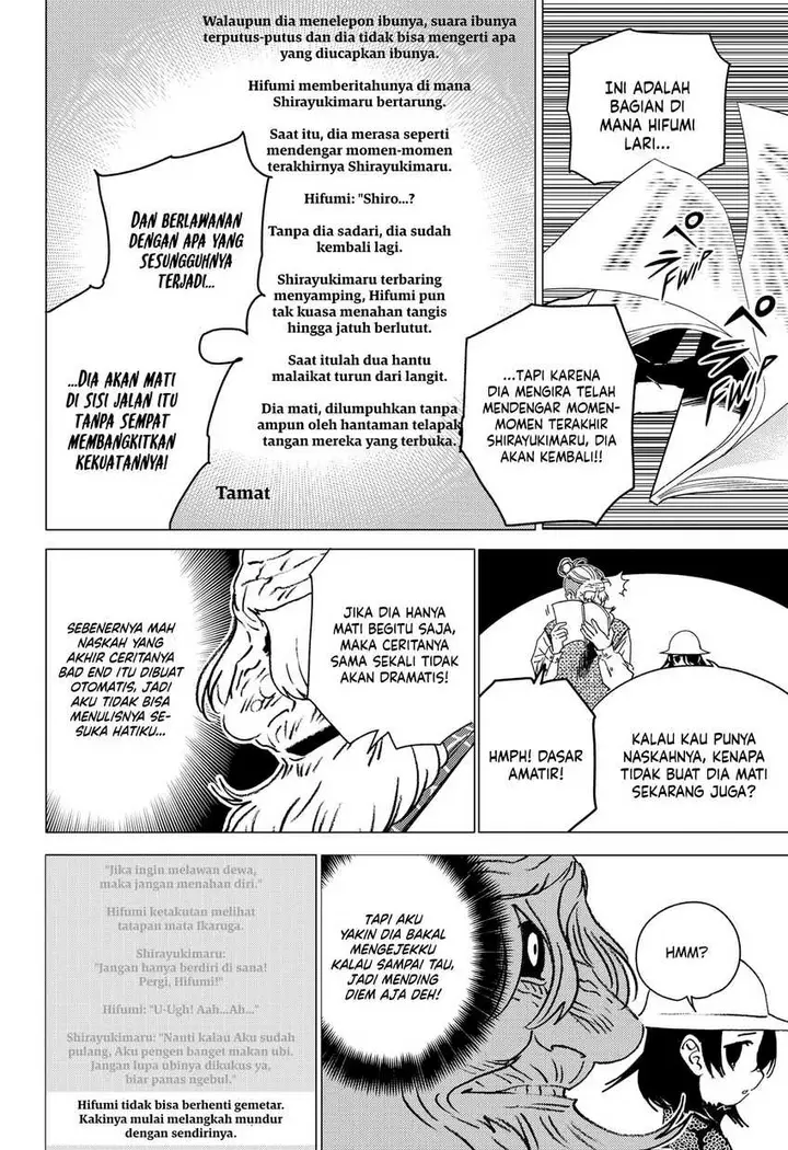 image-komik-ghost-fixers-chapter-43-5/19
