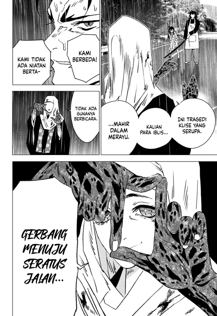 image-komik-ghost-fixers-chapter-44-1/17