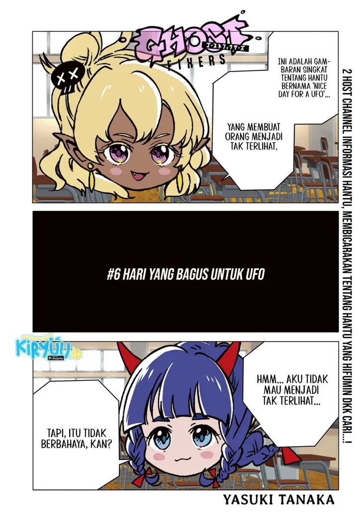 image-komik-ghost-fixers-chapter-6-0/24