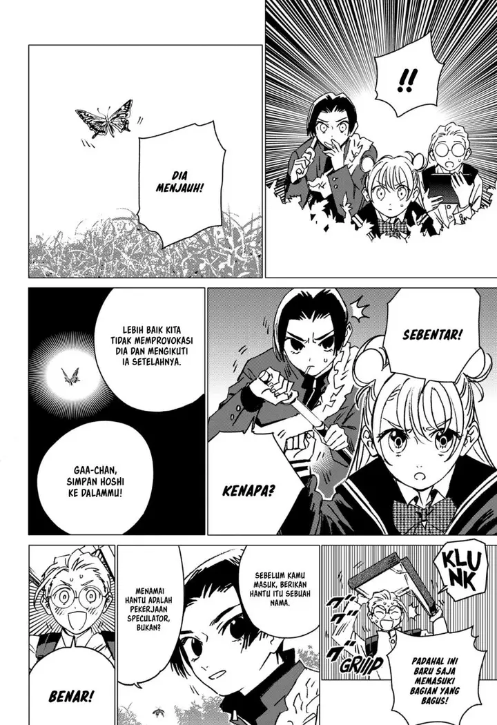 image-komik-ghost-fixers-chapter-8-7/17