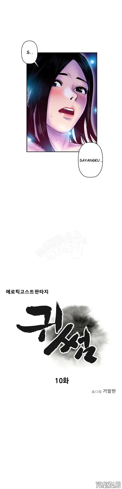 image-komik-ghost-love-chapter-10-7/29