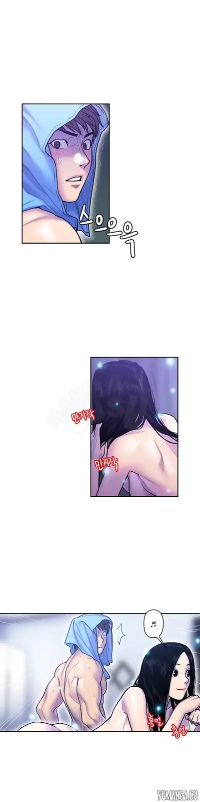 image-komik-ghost-love-chapter-10-19/29