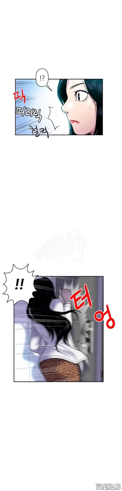 image-komik-ghost-love-chapter-11-3/31