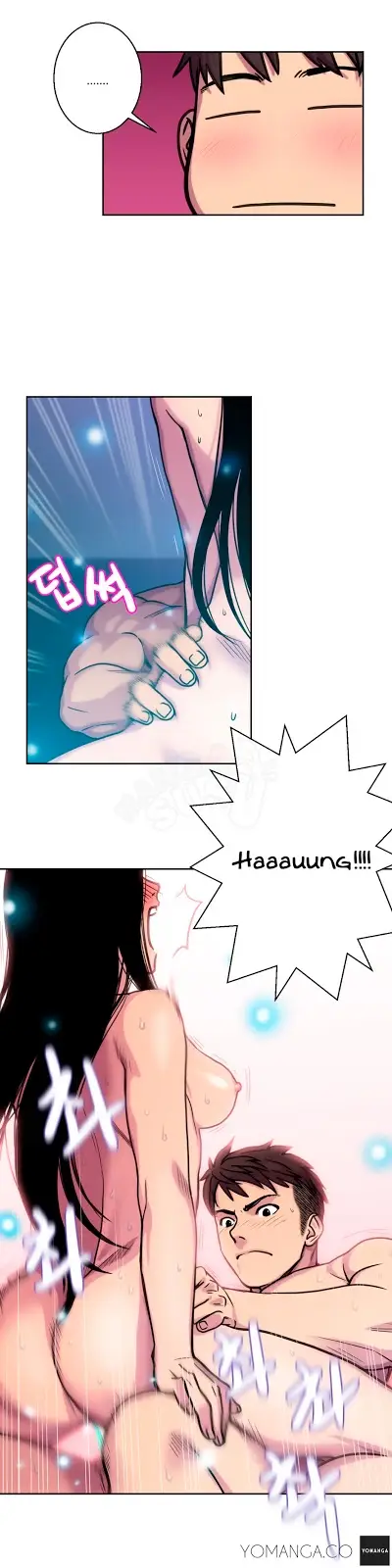 image-komik-ghost-love-chapter-2-23/38
