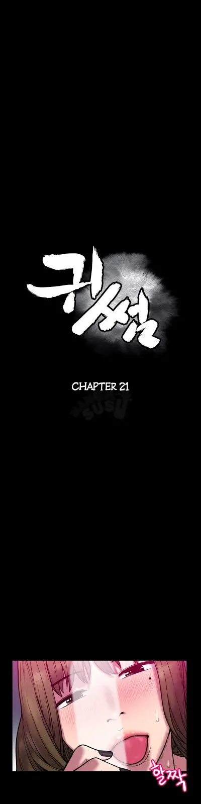 image-komik-ghost-love-chapter-21-3/27