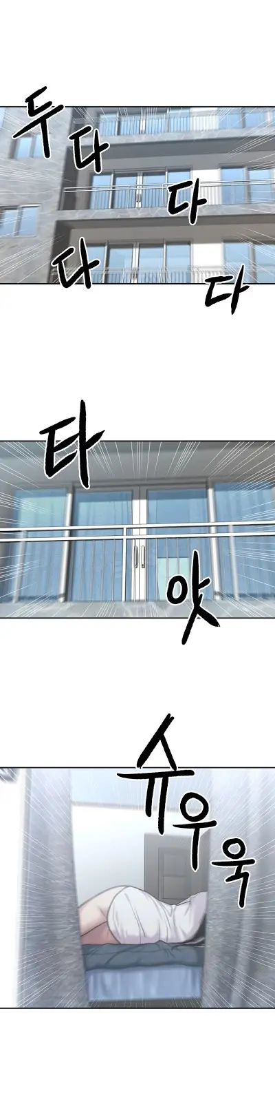image-komik-ghost-love-chapter-23-4/24