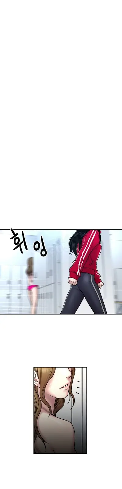 image-komik-ghost-love-chapter-23-20/24