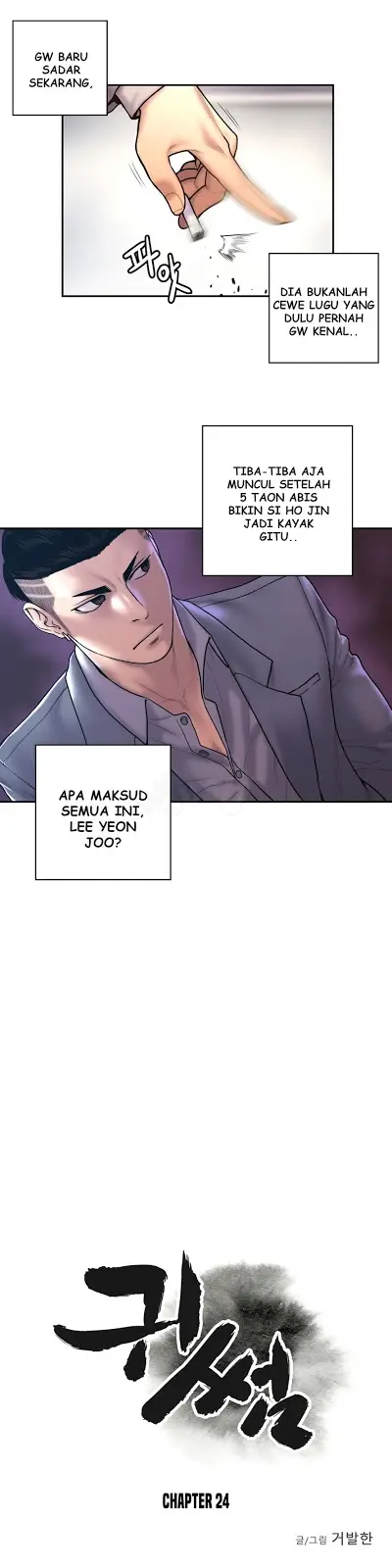 image-komik-ghost-love-chapter-24-2/25