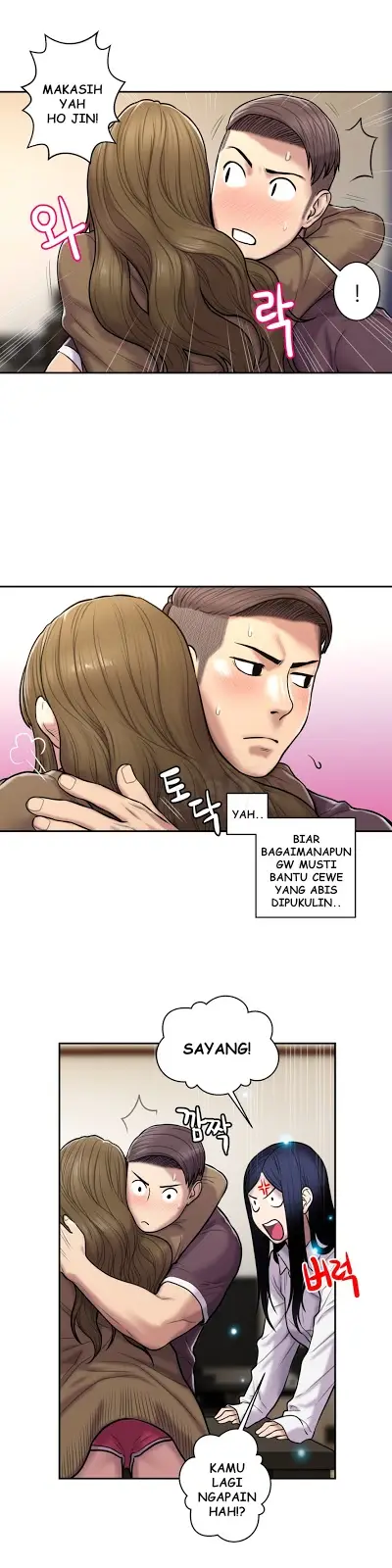 image-komik-ghost-love-chapter-26-14/24