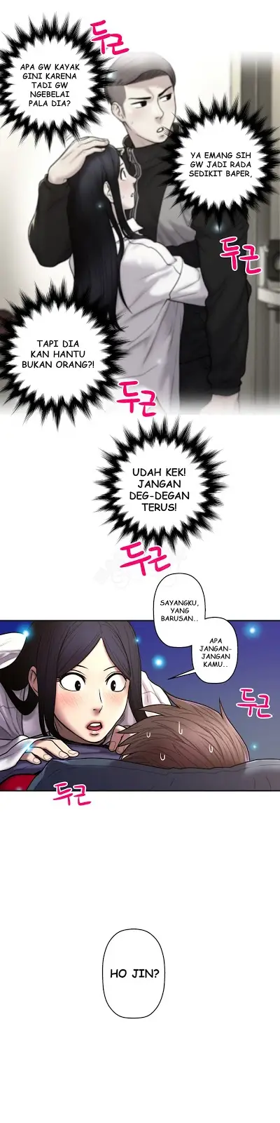 image-komik-ghost-love-chapter-27-19/23
