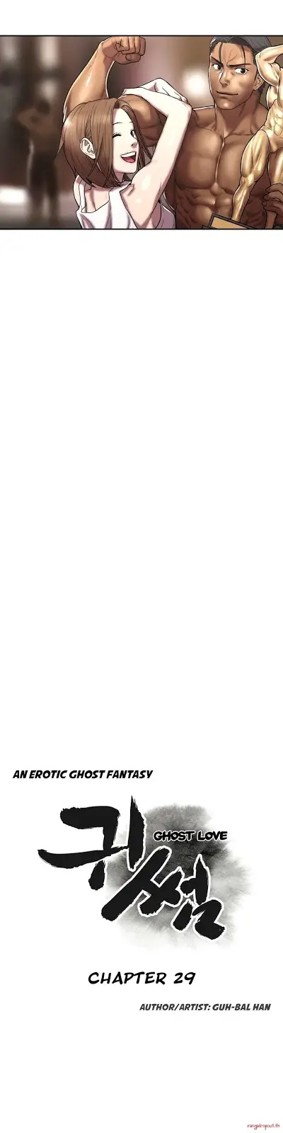 image-komik-ghost-love-chapter-29-6/29