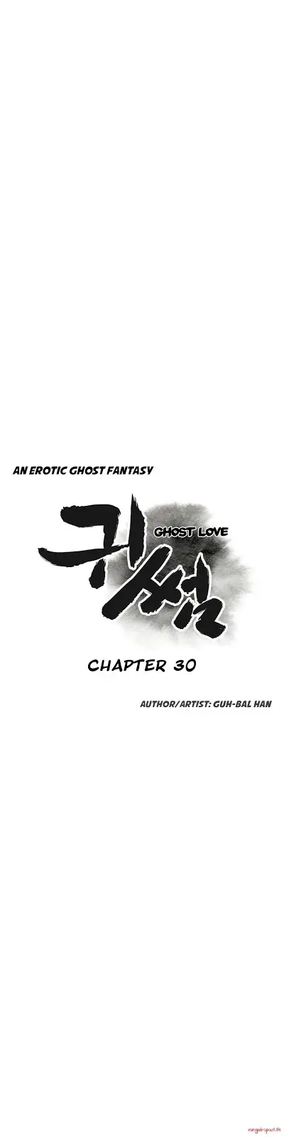 image-komik-ghost-love-chapter-30-4/26