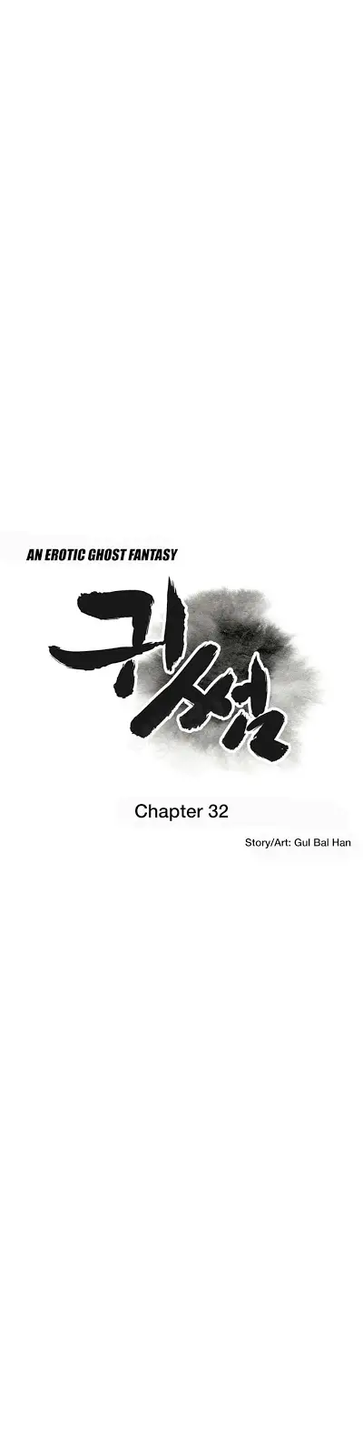 image-komik-ghost-love-chapter-32-6/28