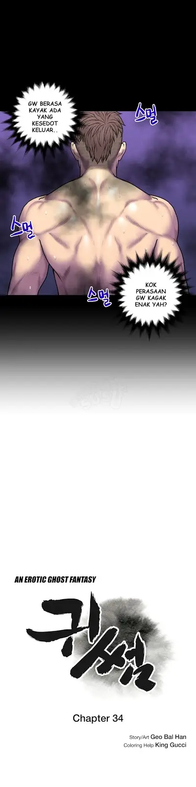 image-komik-ghost-love-chapter-34-5/25