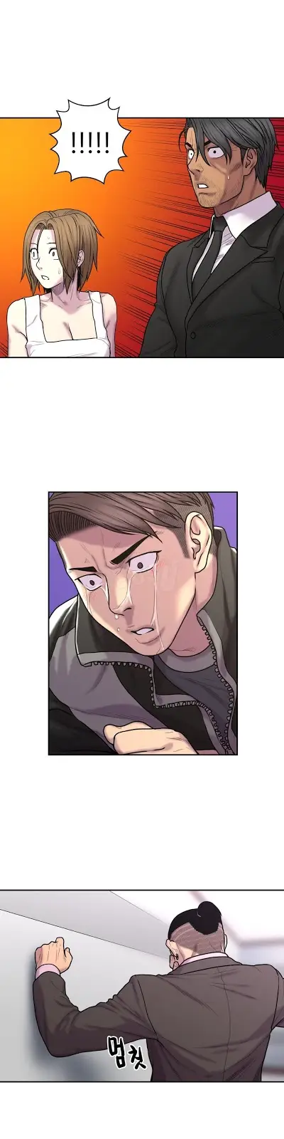 image-komik-ghost-love-chapter-34-22/25
