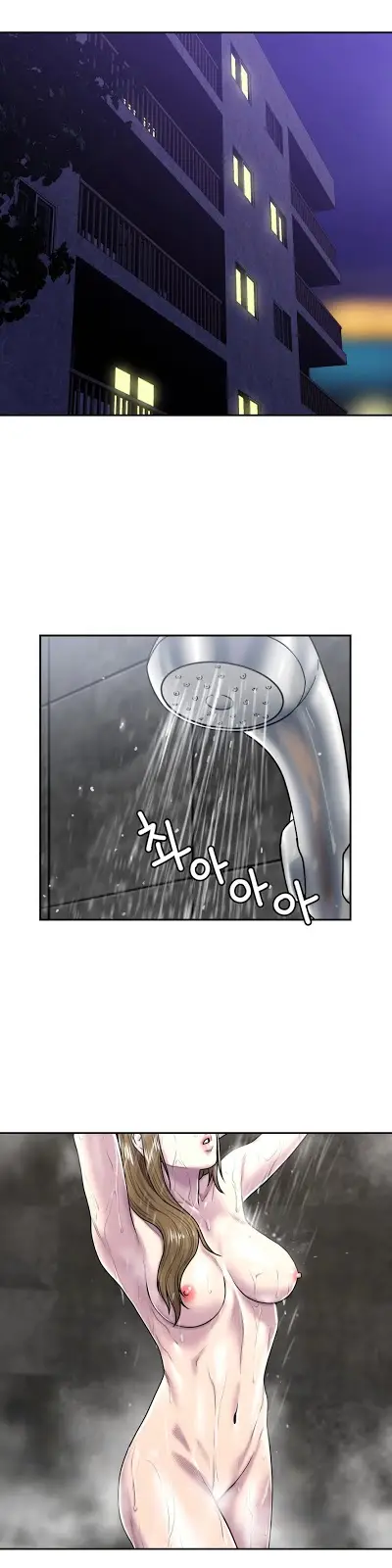 image-komik-ghost-love-chapter-36-10/23