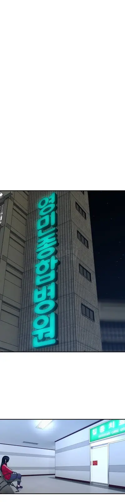 image-komik-ghost-love-chapter-37-10/24