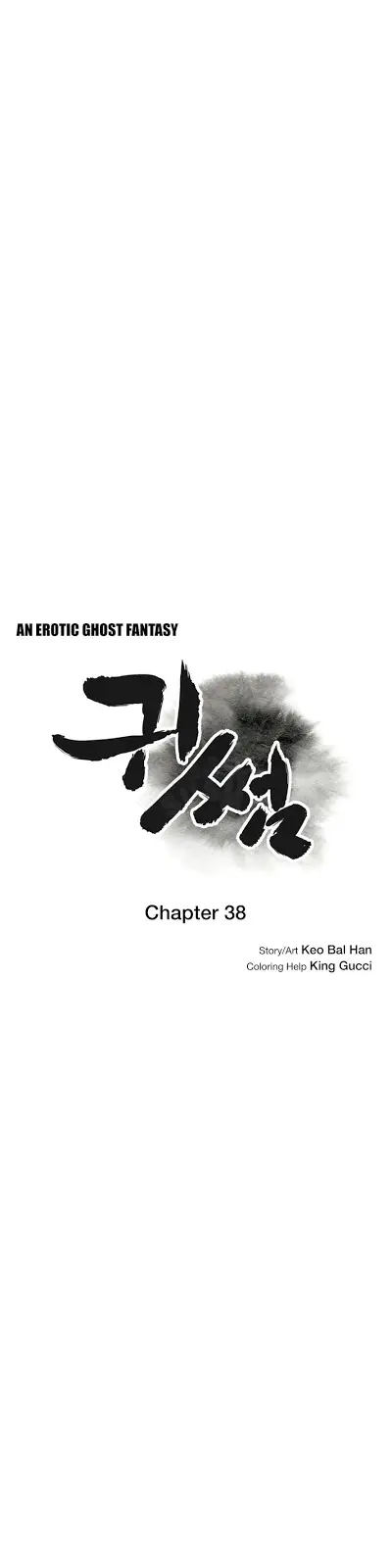 image-komik-ghost-love-chapter-38-4/20
