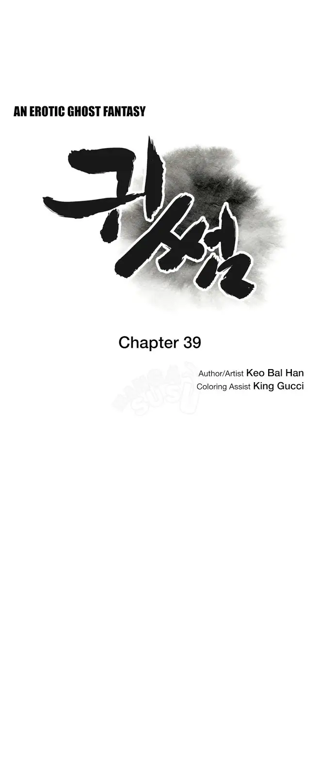 image-komik-ghost-love-chapter-39-8/24