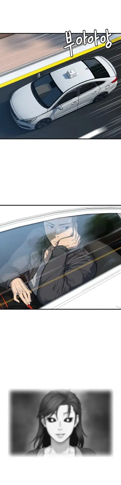 image-komik-ghost-love-chapter-40-5/24