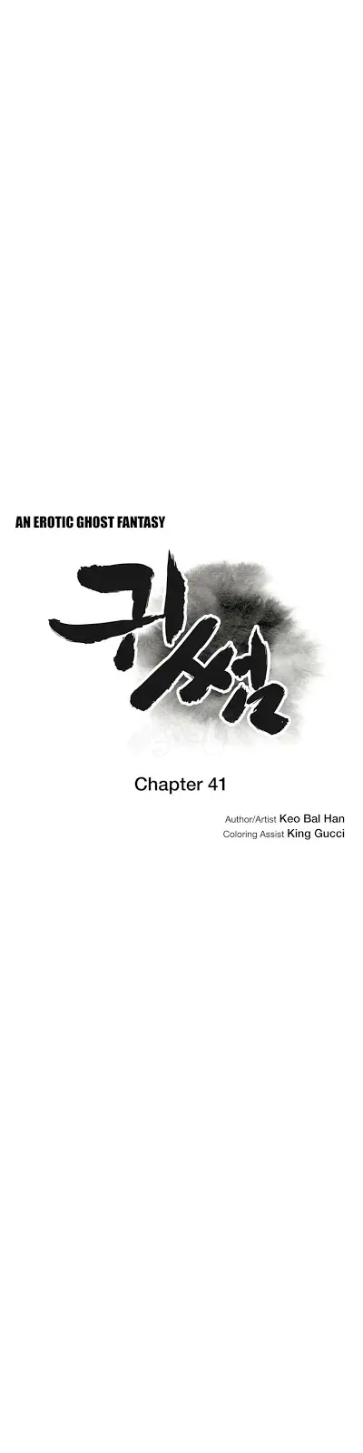 image-komik-ghost-love-chapter-41-5/22