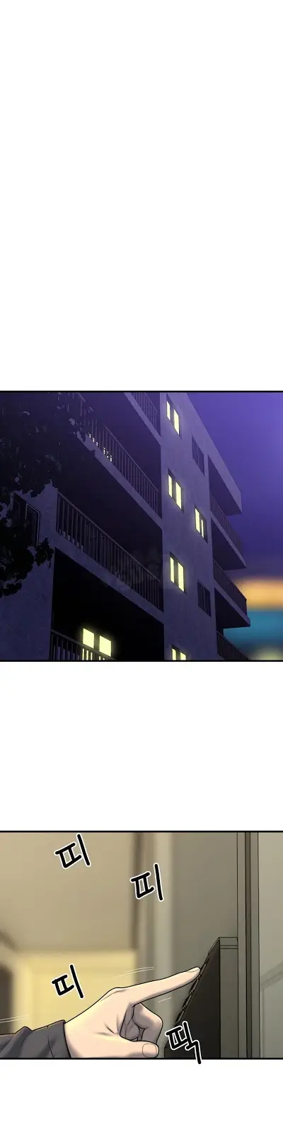 image-komik-ghost-love-chapter-43-19/23