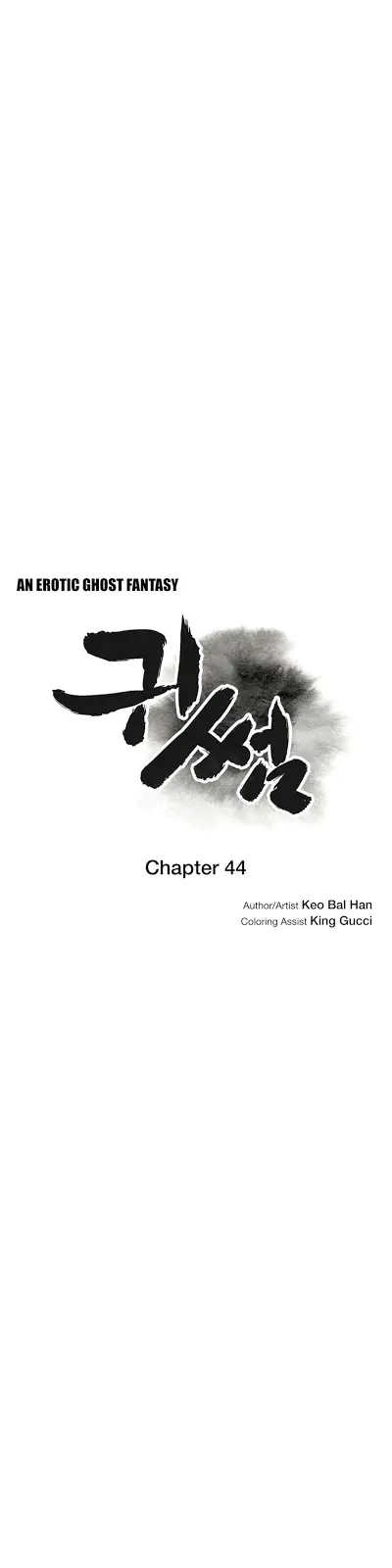 image-komik-ghost-love-chapter-44-4/22