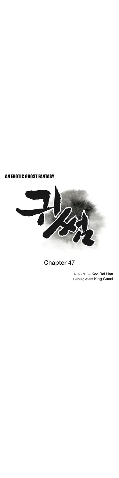 image-komik-ghost-love-chapter-47-3/21