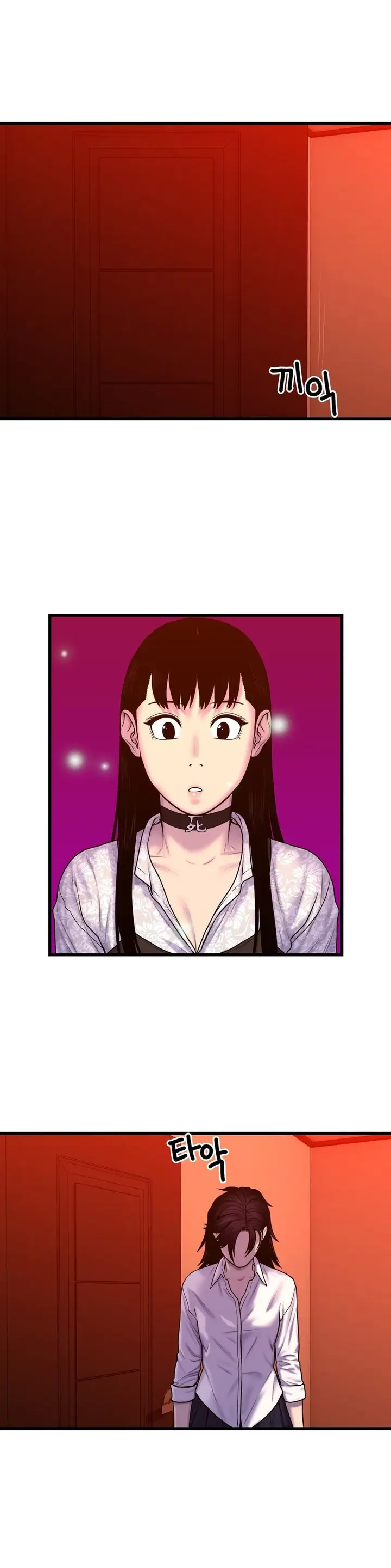 image-komik-ghost-love-chapter-50-12/20