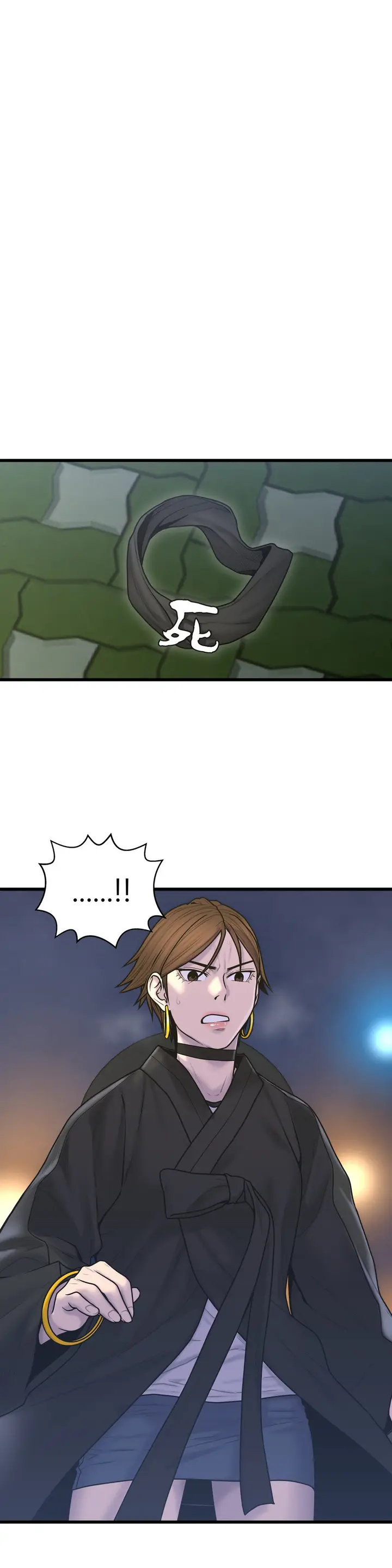 image-komik-ghost-love-chapter-51-5/24