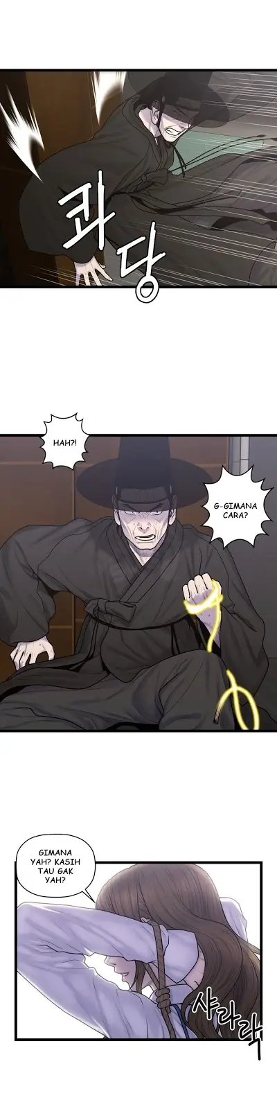 image-komik-ghost-love-chapter-56-0/21